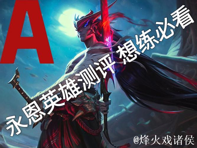 GEN永恩操作复盘：队友成功吸引火力，助我完成亮眼表现