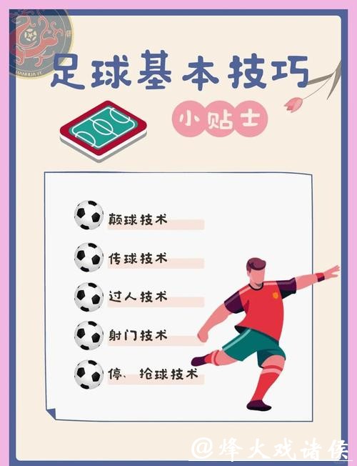 世界杯买球入口常见问题解答与解决方法