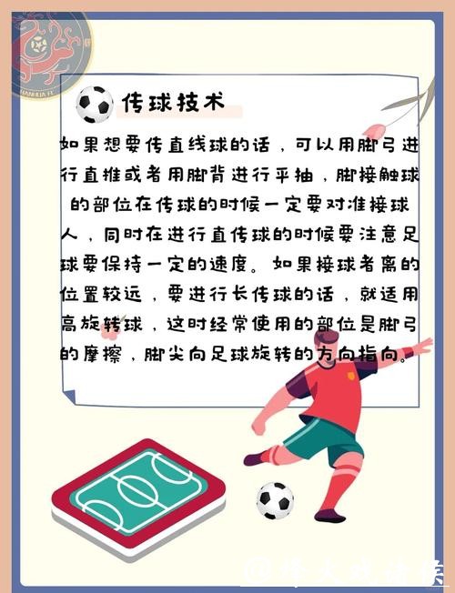 2026世界杯滚球:滚球下注与资金管理技巧 2026世界杯滚球:滚球下注与资金管理技巧