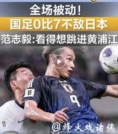 2026世界杯买球：智能分析预测帮你选队